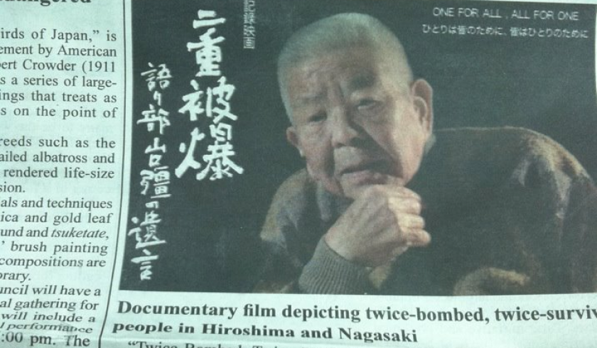 A news article related to Tsutomu Yamaguchi.